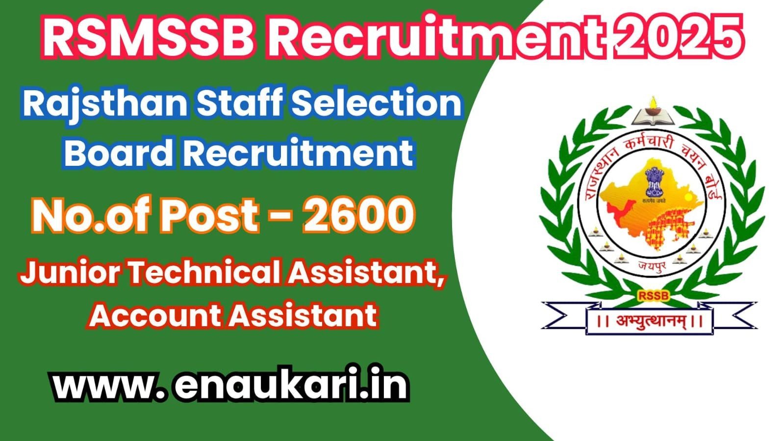 RSMSSB Recruitment 2025