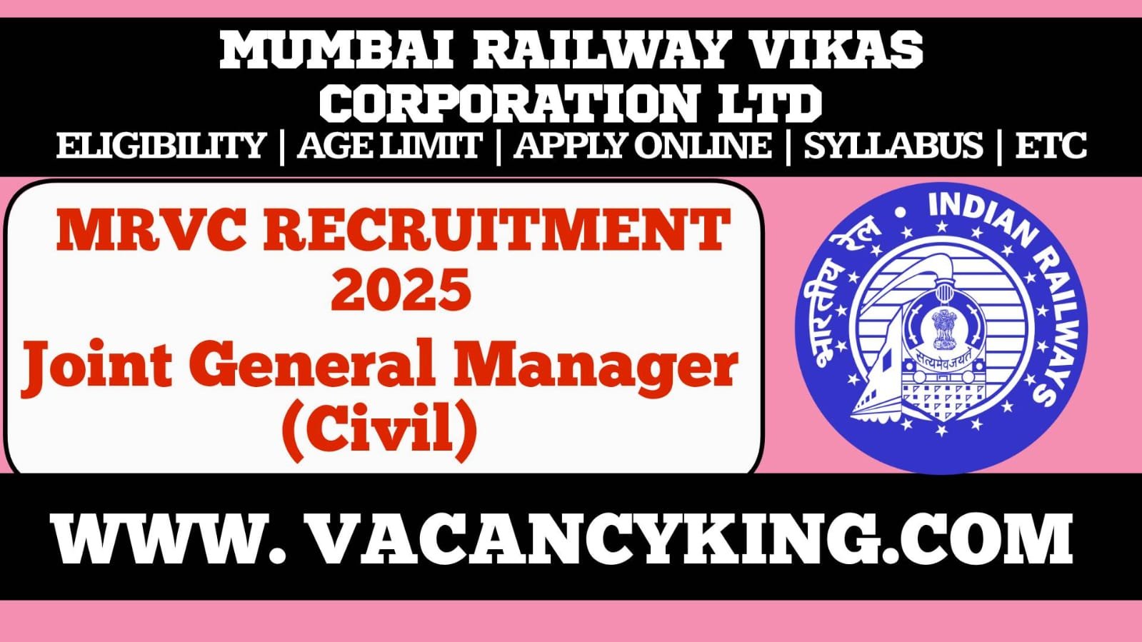 MRVC Recruitment 2025