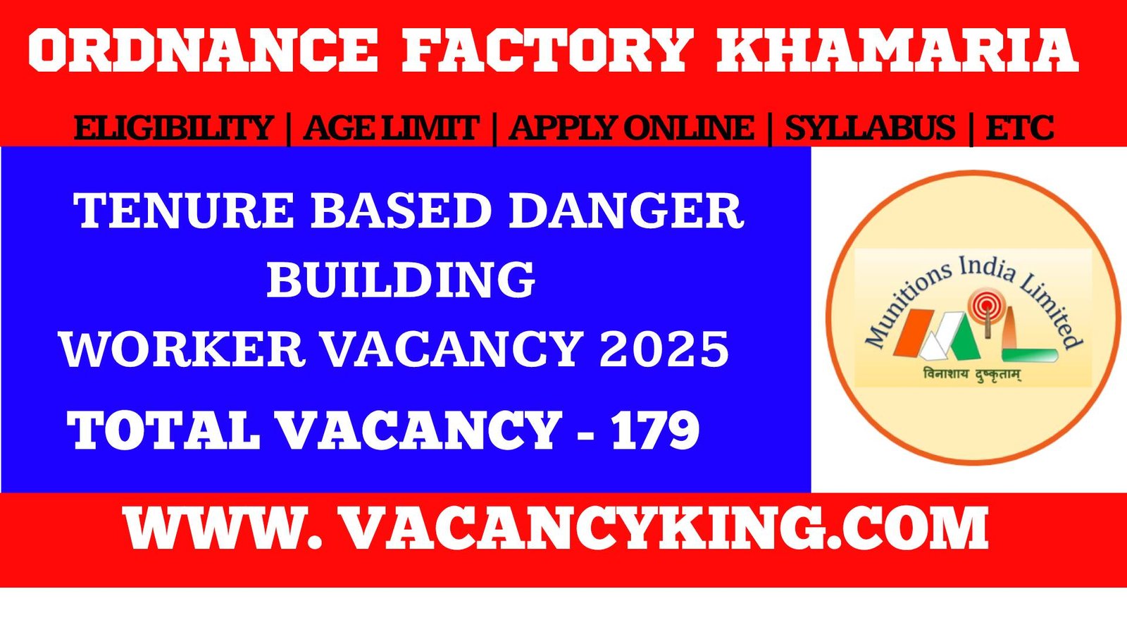Ordnance Factory Khamaria Recruitment 2025