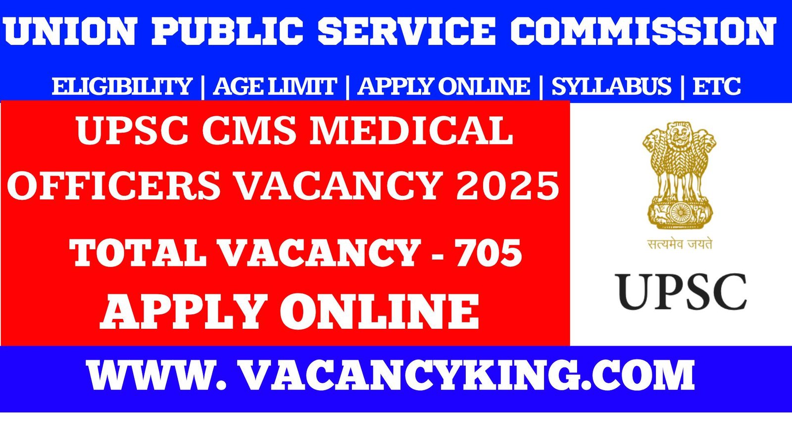 UPSC CMS Recruitment 2025